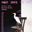 여행자극장 네이버블로그