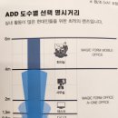 이노티안경문지점 이미지