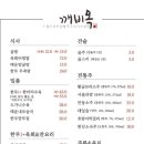 매운곰탕 이미지