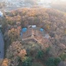 강화중성 이미지