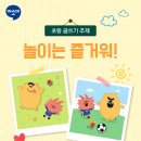 문해력쑥쑥글쓰기 이미지