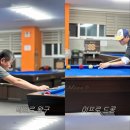 삼보 당구클럽 이미지