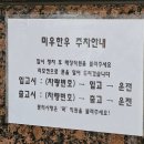 반송로 12~고분로 5 네이버블로그