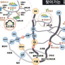 동물식물 생태체험교실 이미지