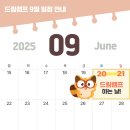 디지털로 크림슨빌딩 이미지