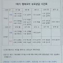상당구청체육관 이미지
