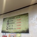 조선삼계탕 | 수원 인계 삼계탕 맛집 조선삼계탕 후기