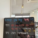 모든밥상 | [당진 맛집] '그날의 밥상' 집밥 느낌 제육 한 상 후기