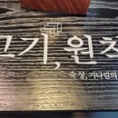 지에스25광명역점 이미지