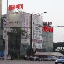 매운탕1번지 이미지