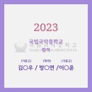 창조음악학원 이미지