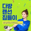 수정다방 이미지