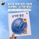라라풍선