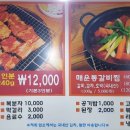 수성갈비 이미지