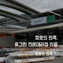 금호유통 네이버블로그