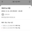 메이트라이프 이미지