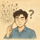 생각대로 이미지