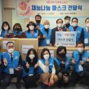 사단법인 한국천연염색협회