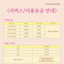 그레이스산후조리원 이미지