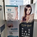 올리브피부샵 이미지