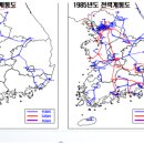 경인전력주식회사 이미지