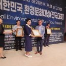 주식회사 플러스에너지 이미지