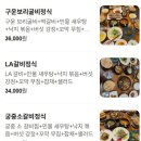 알토란한정식 네이버블로그