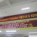 정시전자 이미지