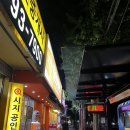 시지초등학교 | 시지 맛집 타코파파 365일 타코야끼를 즐길수있는 오리지널세트 포장후기