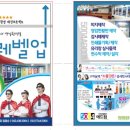 오천사애드컴