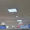 공주(당진) | 공주 휴게소 당진 방향 가마솥 비빔밥 후기