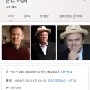 헐리우드 개성파 조연 배우 세 명 꼽아봤긔 이미지