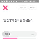 쨈라이브