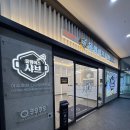 주식회사 디에이알 | 여수 디아일랜드 맛집 올웨이즈샤브 여수웅천디아일랜드점 무한리필 샤브샤브 솔직후기