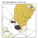 사직-비상-2호 | 25.03