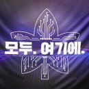 어셈블 | 어셈블 쇼케이스 후기