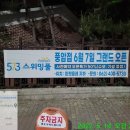 573스위밍풀(풍암점) 이미지