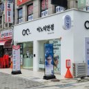 신길안경원 이미지