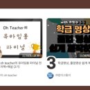 동네커피 - 김포시 태장로 820-32 | 동네커피