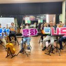 금광면주민자치센터 이미지