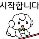 복양꼬치 이미지