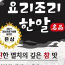 (주)알로
