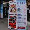 황제 동물병원 이미지