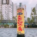 병천오가피 순대 | 세종시 보람동 맛집 병천순대 순대국밥! 저녁 외식, 몸보신 추천❤️