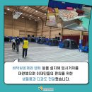 창말체육관 이미지