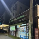 성북동 참치 이미지