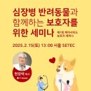 종합동물약품 이미지