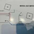 부킹더베이 이미지