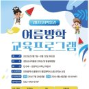 우리동네 고고학자(여름방학) 이미지