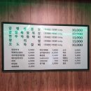 대삼상회 이미지